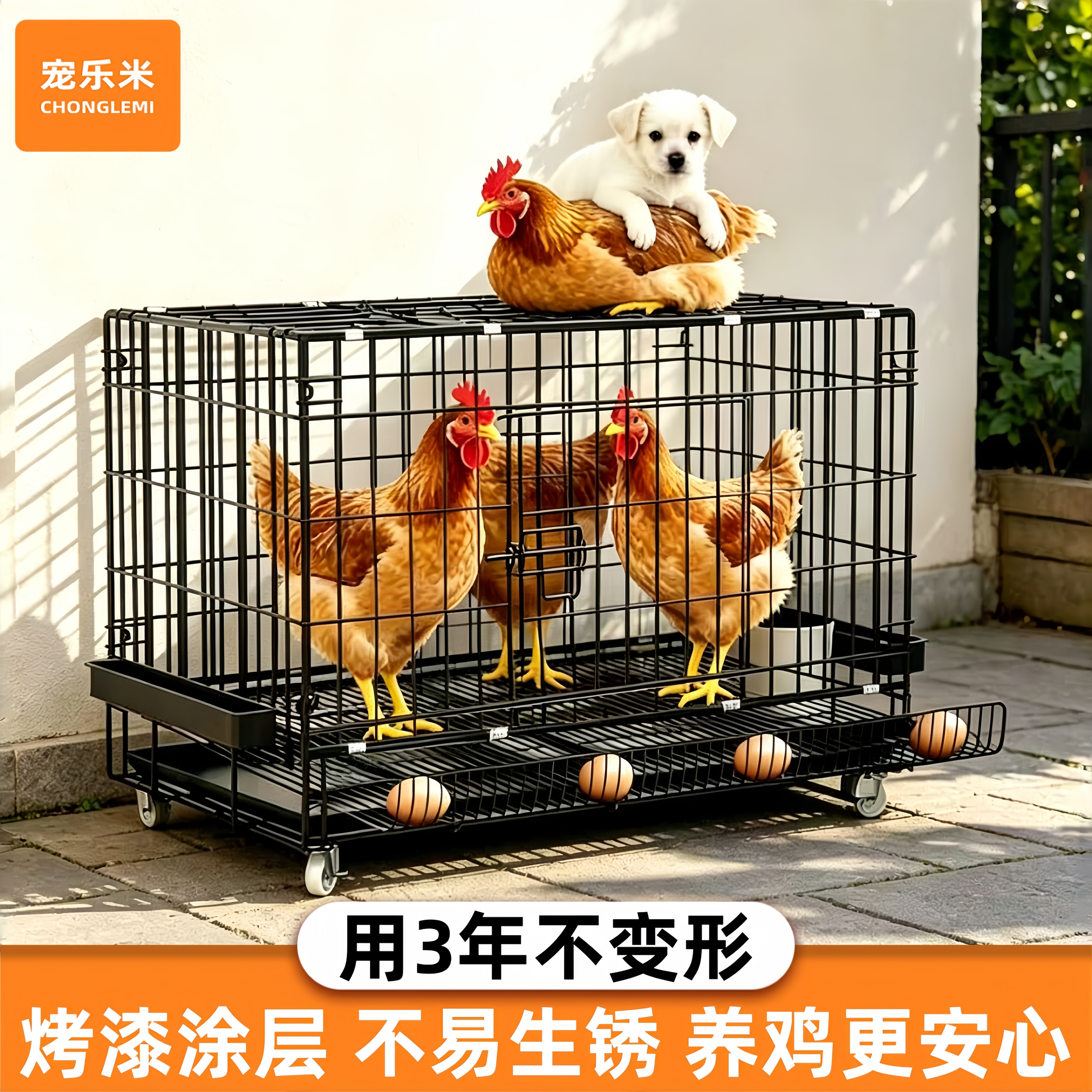 鸡笼家用养鸡笼室外特大号养殖笼农村鸡鸭鹅家禽笼家庭鸡舍宠物笼