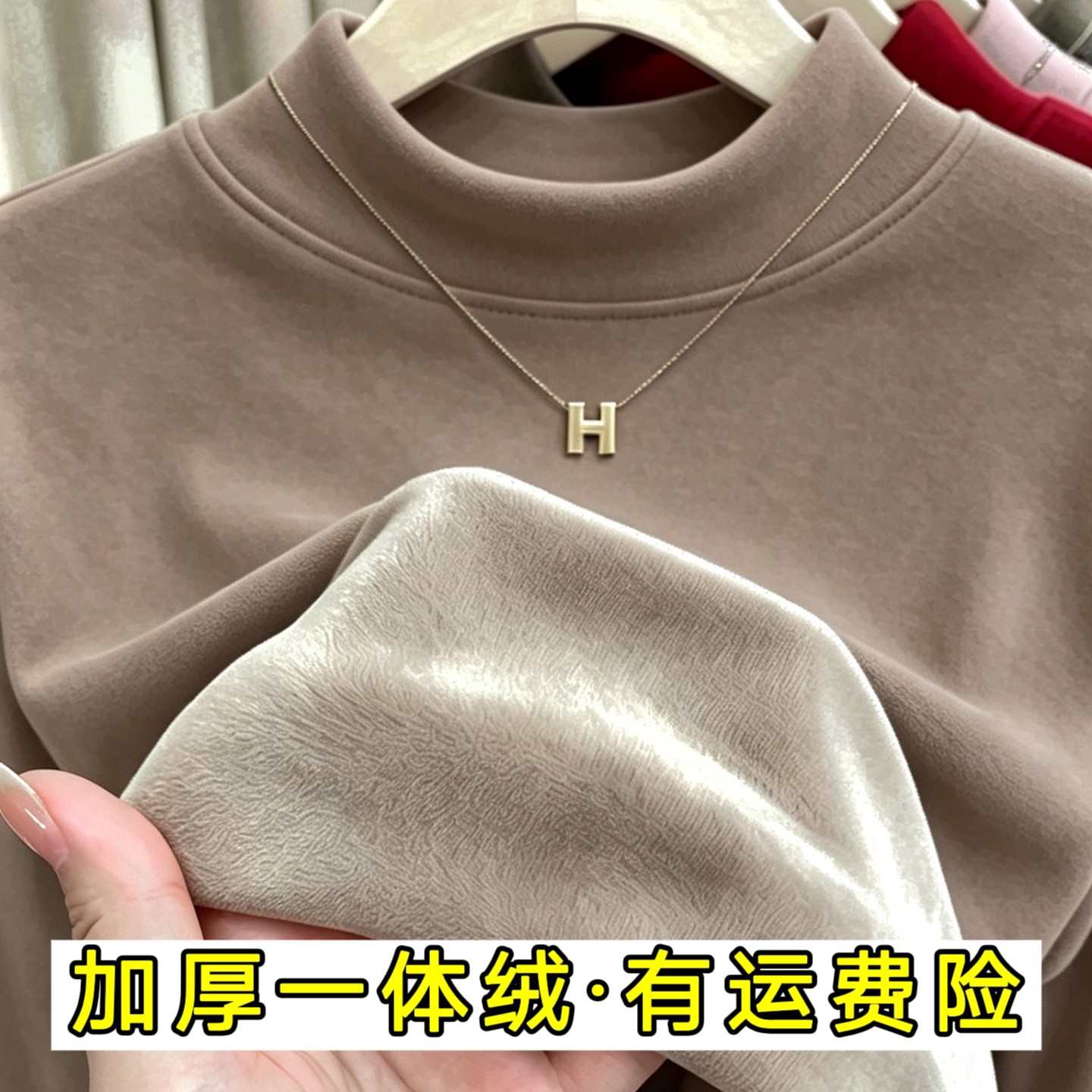 加厚加绒一体奥丽绒女士半高领打底衫秋冬保暖内搭外穿上衣中领