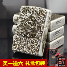 zippo正品 火机美国原装 男 zippo打火机正版 古银魔鬼圣经撒旦赞歌