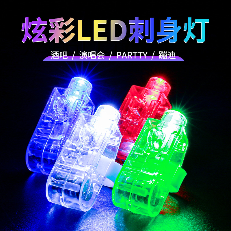 刺身灯摆盘寿司闪光七彩灯冰块