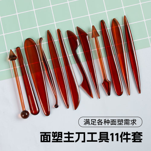 亚克力透明面塑工具14件套装