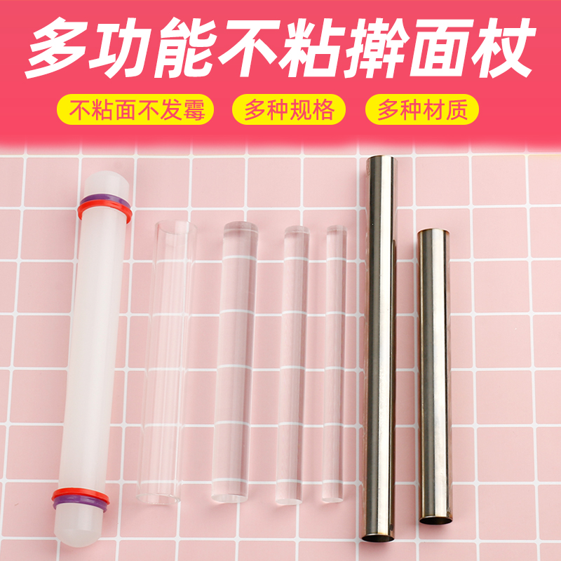 超轻粘土工具彩泥擀面杖