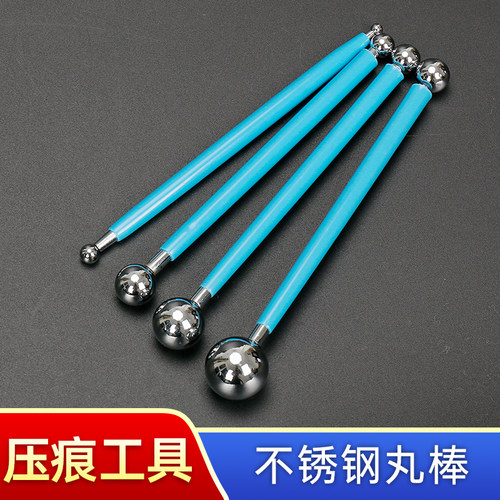 手工黏土软陶泥超轻粘土丸棒圆头