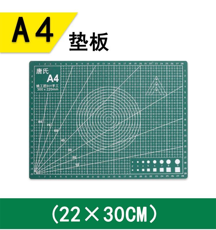 面塑专用擀面板面皮切割板捏塑面团不沾板晾板工具神器切割垫板,模玩/动漫/周边/娃圈三坑/桌游,模型制作工具/辅料耗材,淘宝优惠券,粉丝福利购,淘宝优惠卷