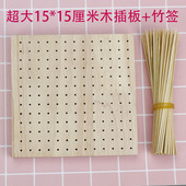 超轻粘土丸棒软陶木质插板底座晾干台晾晒台手工多孔插板亮光油