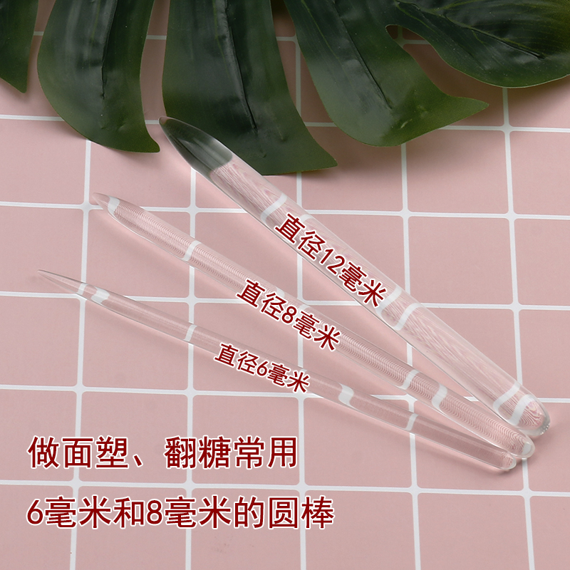 超轻粘土亚克力棒针软陶泥制作