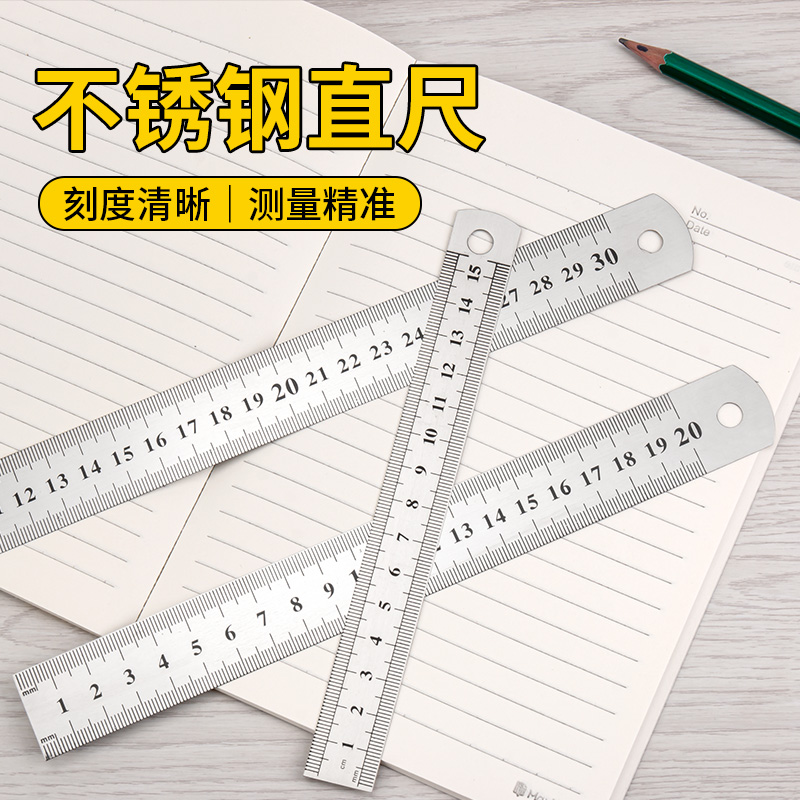 不锈钢直尺超轻树脂粘土手办工具