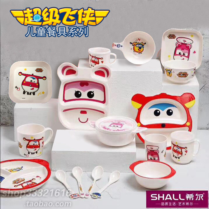 希尔卡通密胺水杯吃饭儿童餐具
