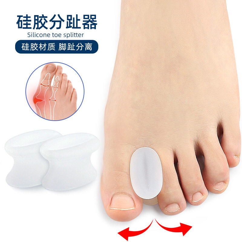 拇外翻分趾垫足部弹性硅胶脚趾分离器日常矫正器1对大中小号包邮
