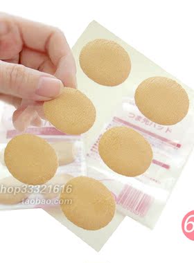 布面硅胶随意贴6片高跟鞋后跟贴皮鞋小圆贴防止新鞋磨脚不跟脚