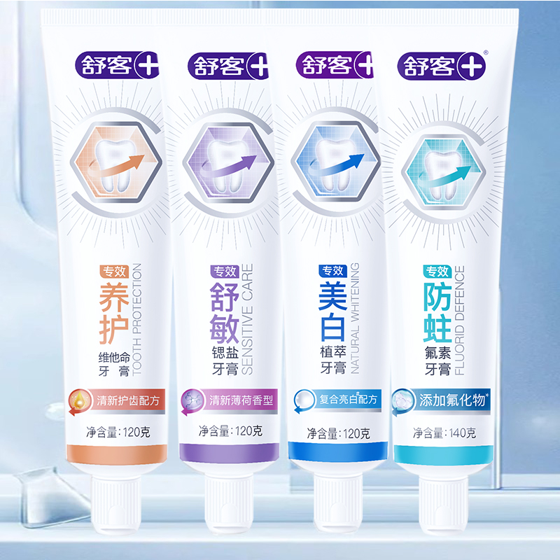 防蛀美白牙膏舒客美白抗敏感