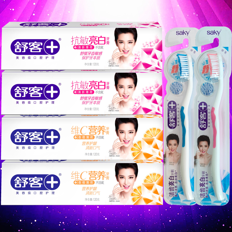 舒克舒客牙膏 舒敏亮白*2+维C营养*2+牙刷*2 美白护龈 防蛀脱敏