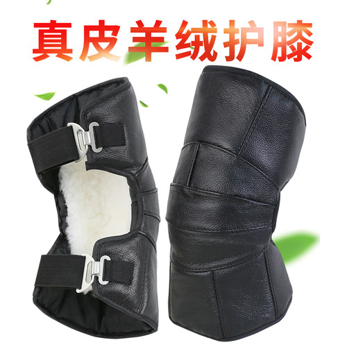 骑行电动车护膝保暖挡风