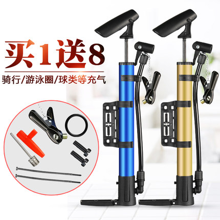 篮球打气筒排球足球气针气球便携式球针通用玩具皮球游泳圈充气针