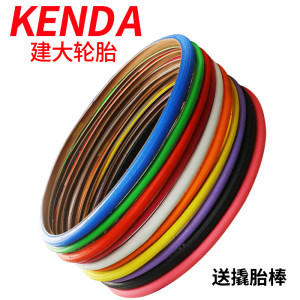 建大轮胎公路车外胎Kenda