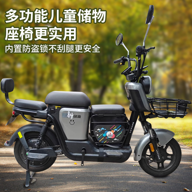电动车儿童座椅前置大童储物箱带娃宝宝电瓶踏板通用安全小凳子,电动车/配件/交通工具,电动车儿童座椅,淘宝优惠券,粉丝福利购,淘宝优惠卷
