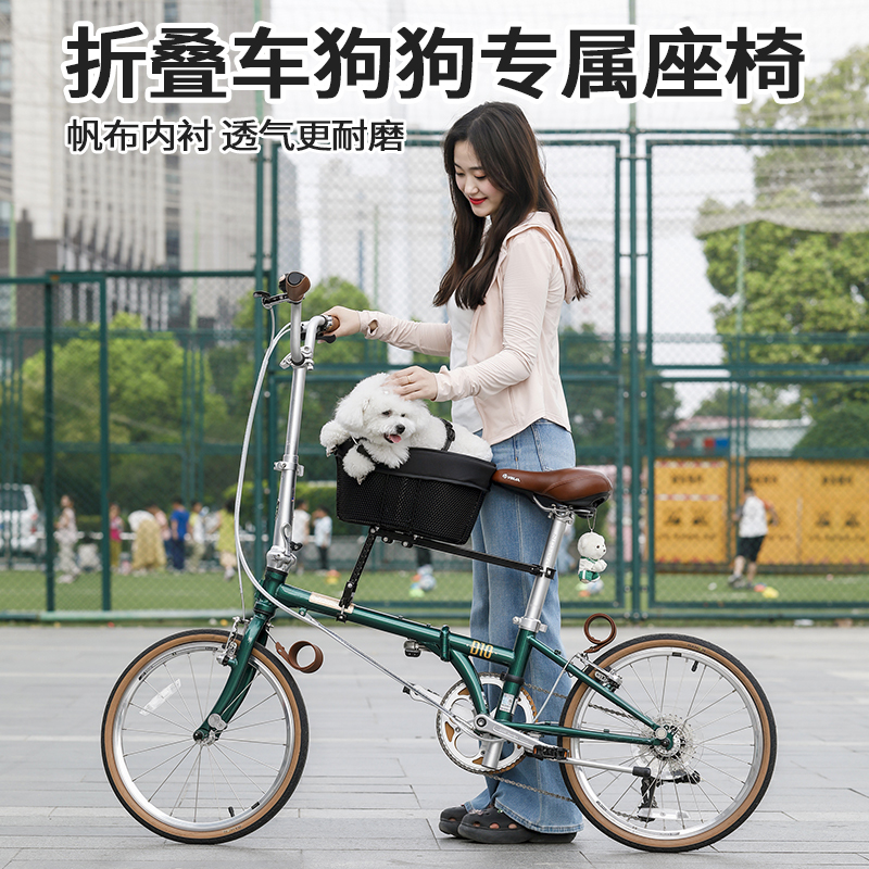 自行车载狗狗神器小型猫咪宠物座椅适用于大行折叠车车筐篮子前置