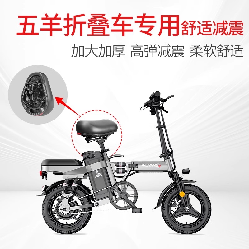 电动车车座代驾通用鞍座