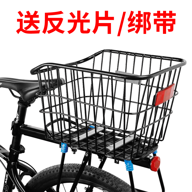 自行车后车筐山地车篮子儿童折叠车篮后座架置物筐单车加大书包篮