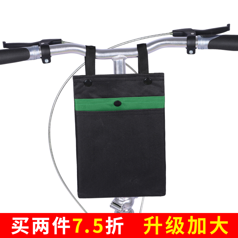 电动车自行车挂物包储物袋手机包摩托车前置挂包置物袋电瓶车挂兜在类目 自行车/骑行装备/零配件, 骑行服饰/骑行装备, 自行车包中 - 来自Buy2taobao.com提供专业的淘宝代购服务