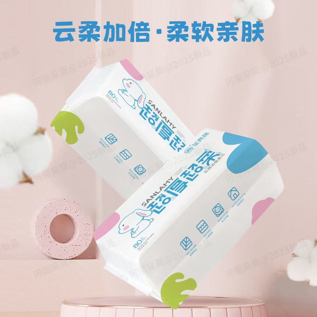 叁两棉洗脸巾加厚一次性洁面巾毛巾棉柔巾加厚擦脸巾美容院卸妆,居家布艺,一次性洗脸巾/压缩毛巾,淘宝优惠券,粉丝福利购,淘宝优惠卷