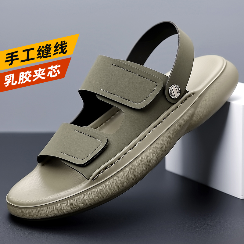 凉鞋男士2025新款夏季透气软底休闲防滑外穿沙滩鞋两用开车凉拖鞋