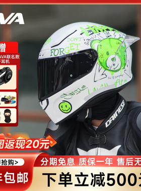AVA红箭S头盔摩托车男女大尾翼仿赛全盔机车街车骑行安全盔四季款