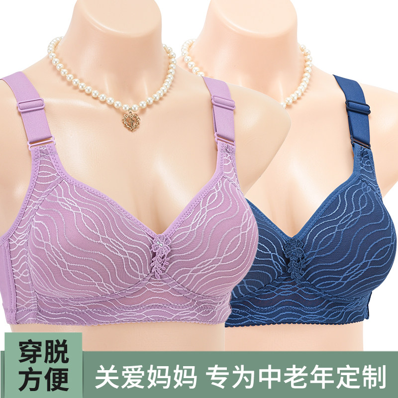 简约无钢圈棉舒适内衣