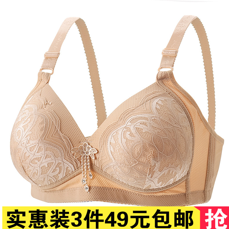中年女内衣2019新款中老年大码