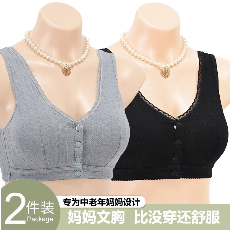 夏季新款中年妈妈内衣大码前扣文胸无钢圈舒适背心式薄款女士胸罩