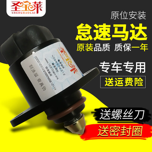 官方正品 质保一年 强劲动力 怠进稳定