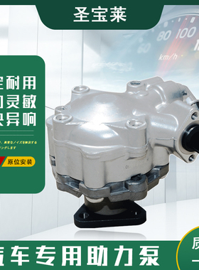奔驰W251 W164  R300 R350 ML300 ML350 GL450方向机助力泵 适用