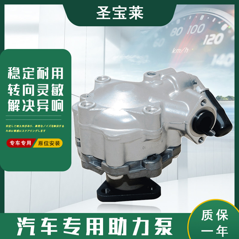 助力泵适用于LC120普拉多2700霸道3400方向机4000转向4500总成150
