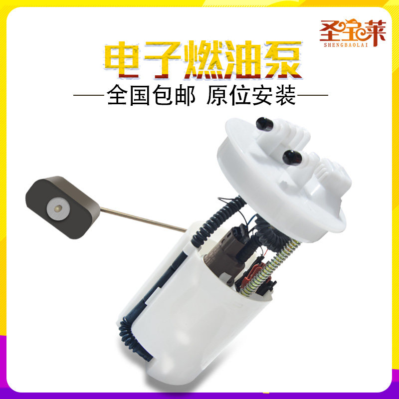 起亚K2/3/5/kx7福瑞迪赛拉图锐欧狮跑智跑秀尔嘉华远航汽油泵总成