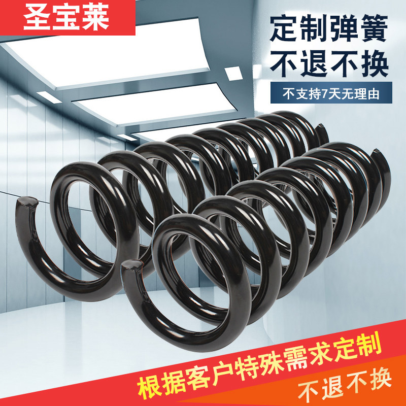汽车减震器加高弹簧改装避震升高底盘短弹簧加强车身后前加粗定制