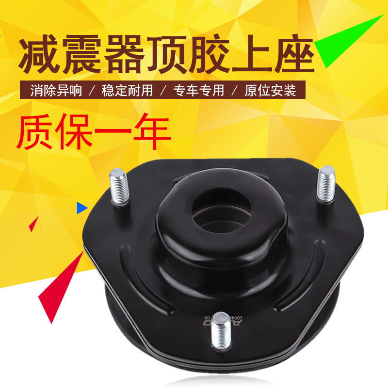 适用宝马320 325 520 525 X5 E90E60 3系5避震后X3前X1减震器顶胶