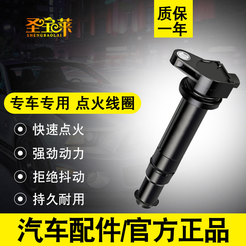 吉普自由光牧马人自由人指挥官指南者自由客大切诺基点火线圈原车|msdalam kategori kereta/artikel/Fitting/Refit, bahagian-bahagian auto, Sistem pencucuhan, gegelung pencucuhan - dari Buy2taobao.com untuk memberikan perkhidmatan ejen Taobao profesional membeli