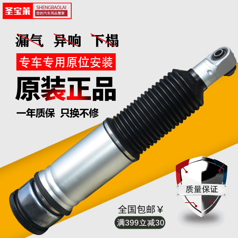 奔驰w221w220w164s300s350gl350gl450ml350后气包前避震减震器