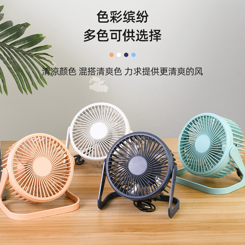 新款摆台usb小风扇USB插电桌面学生宿舍电脑式大风力现货