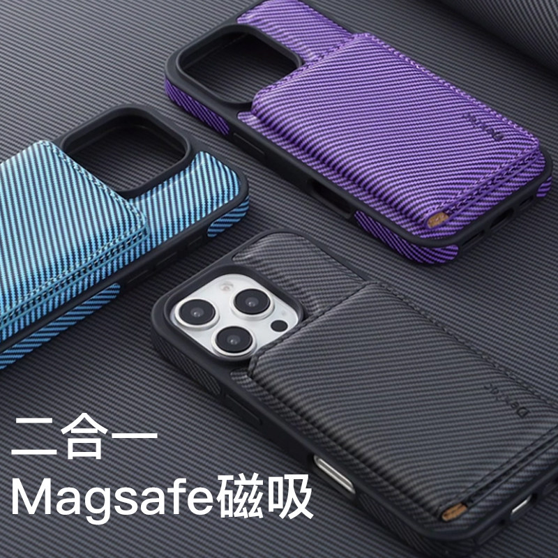 苹果16promax手机壳磁吸Magsafe15plus碳纤维纹卡包14插卡皮套13真皮革ip12PM带支架卡夹适用官方