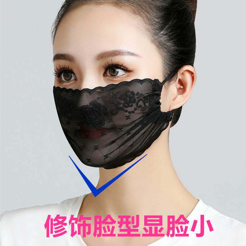 薄纱口罩防晒夏季冰丝薄款透气时尚性感女神蕾丝护脸显脸小面纱