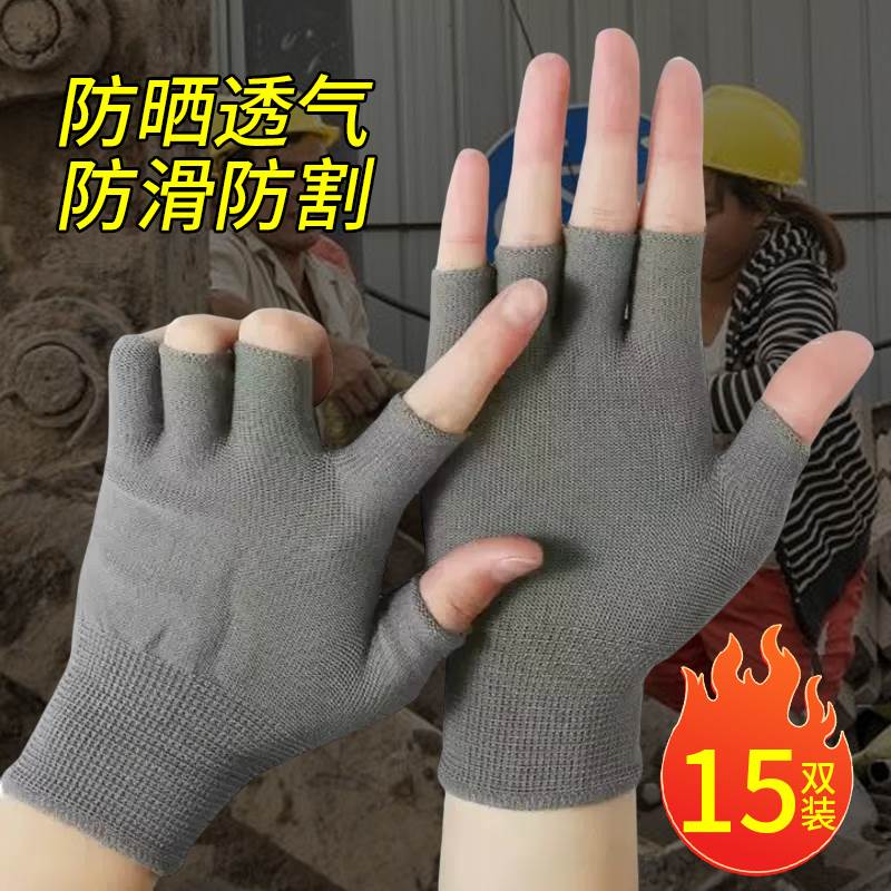 防晒半指手套男士夏季薄