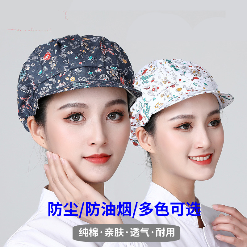 女厨房工作帽子卫生帽