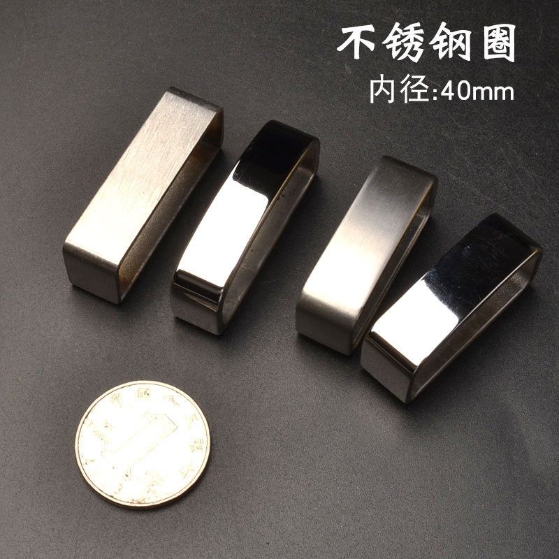 皮带固定夹不锈钢皮带圈皮带配件皮带环男士固定扣皮圈腰带裤带圈