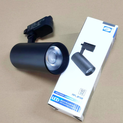 澳浦30W4000K高显指轨道射灯