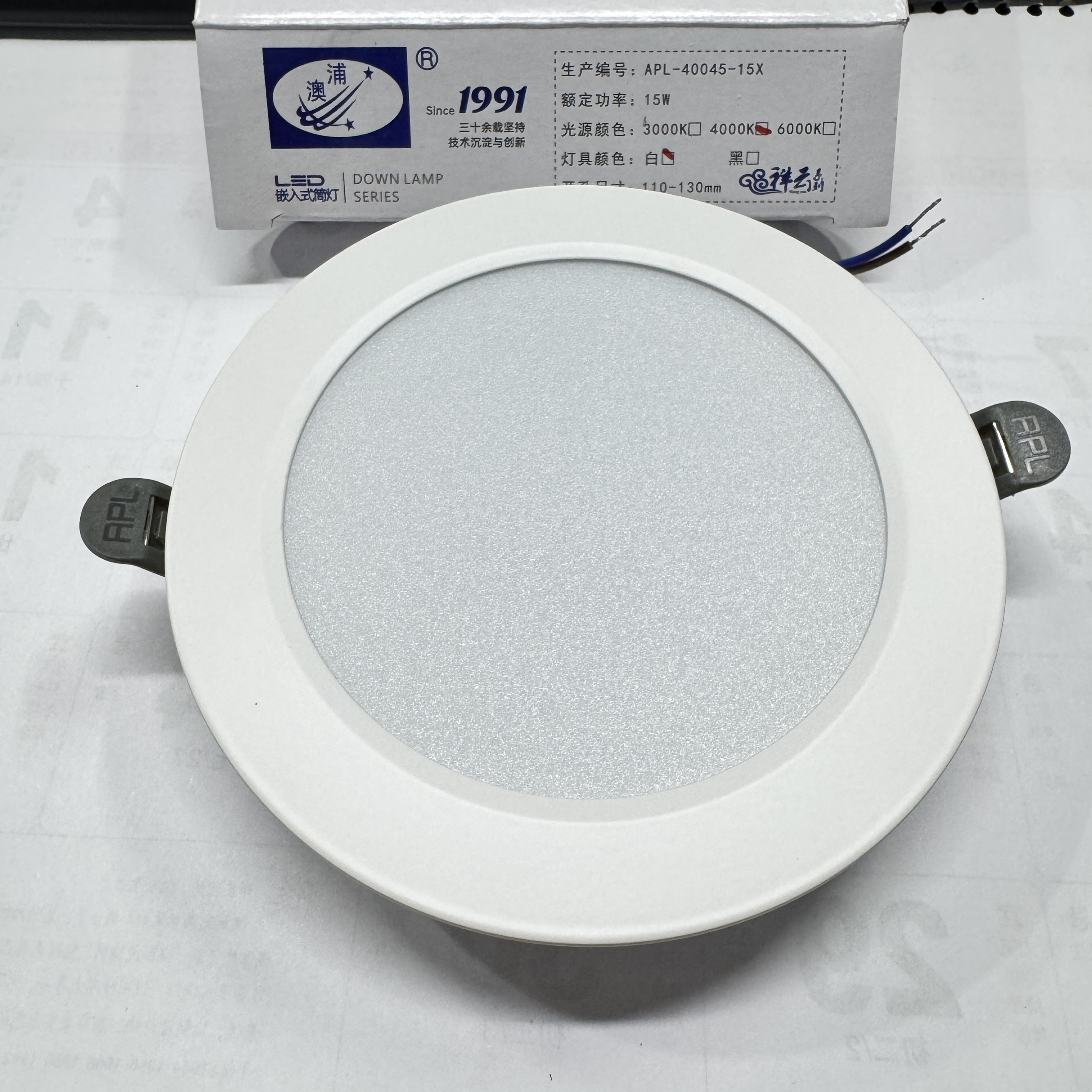 澳浦嵌入式筒灯酒店餐厅护眼