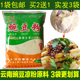 买2送1云南保山特产豌豆粉黄凉粉腾冲稀粉香酥肉粉下村豆粉 包邮
