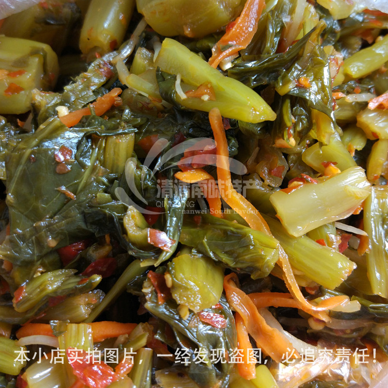 保山腊酸腌菜500g云南特产农家自制酸腌菜酱咸菜下饭泡菜两份包邮