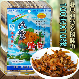100克X10袋云南腾冲特产栗树园八宝腊腌菜下饭菜咸菜酸辣腌菜包邮
