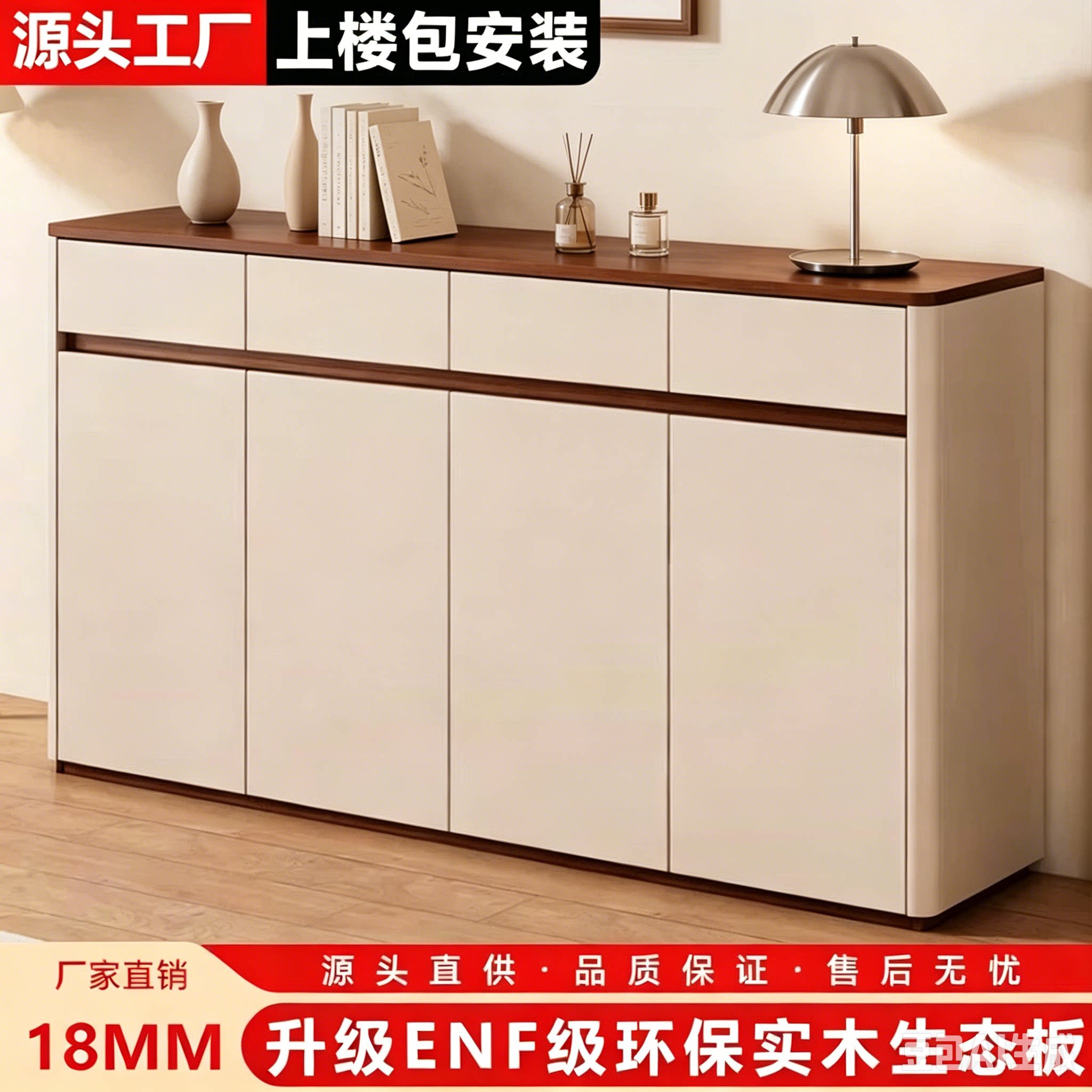 加厚实木鞋柜家用门口一体靠墙玄关柜奶油风现代简约客厅储物柜子